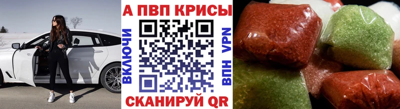 APVP Соль  Коряжма 