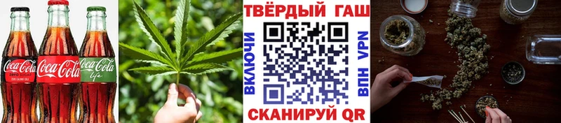мега зеркало  Коряжма  Печенье с ТГК марихуана 
