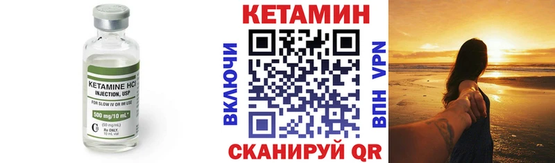 Кетамин ketamine ссылка на мегу ONION Коряжма