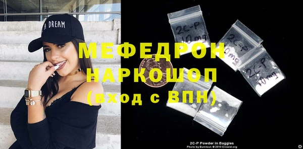 прущие грибы Вязьма