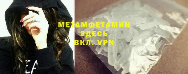 эйфоретик Вяземский