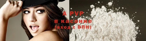бутират Вязники