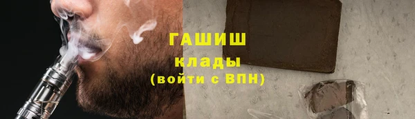бутират Вязники