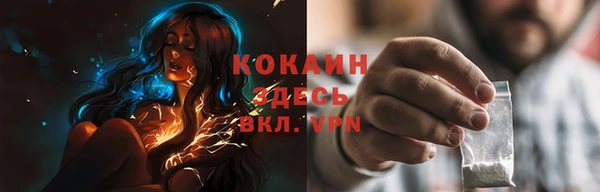бутират Вязники