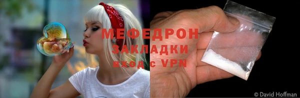 бутират Вязники