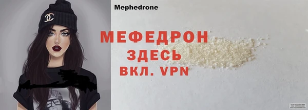прущие грибы Вязьма