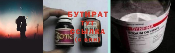 прущие грибы Вязьма