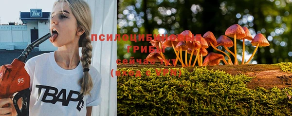 бутират Вязники