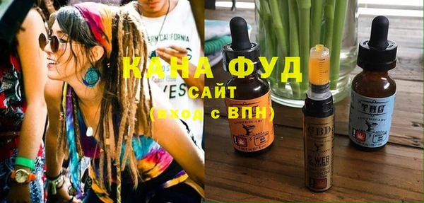 прущие грибы Вязьма