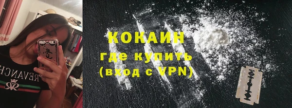 соль курить ск Сясьстрой