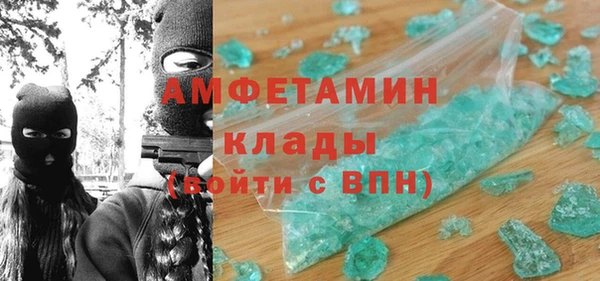 бутират Вязники