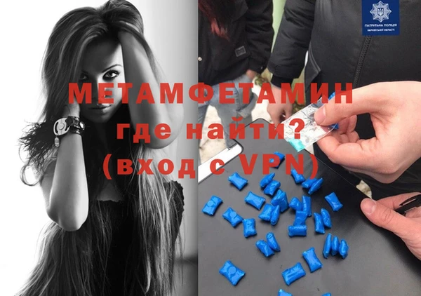 бутират Вязники
