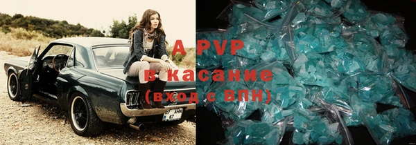 бутират Вязники