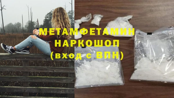 мефедрон Тавда