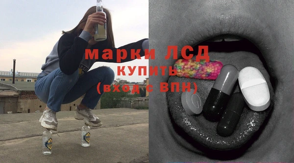 бутират Вязники