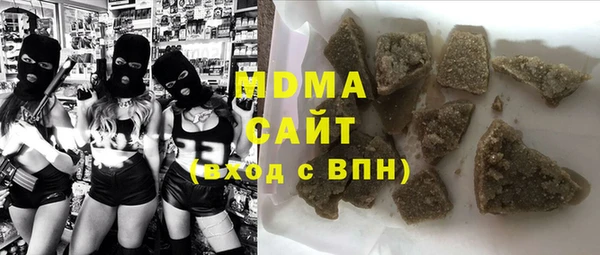 прущие грибы Вязьма