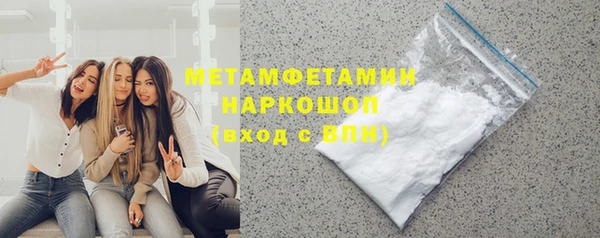 бутират Вязники