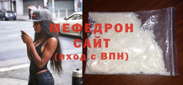 прущие грибы Вязьма