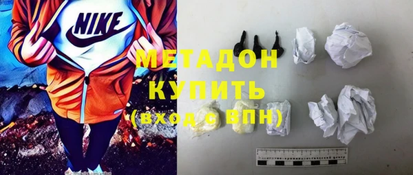 бутират Вязники