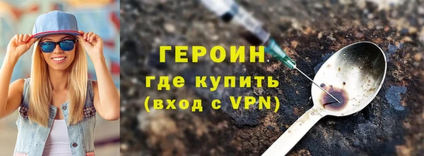 бутират Вязники