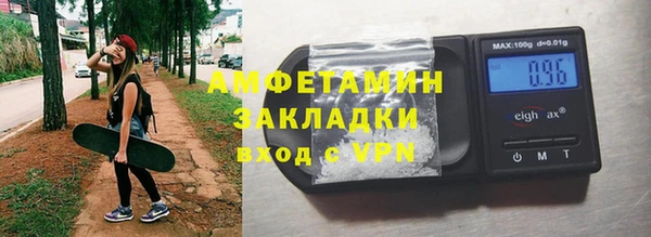 бутират Вязники