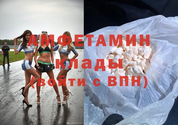 бутират Вязники