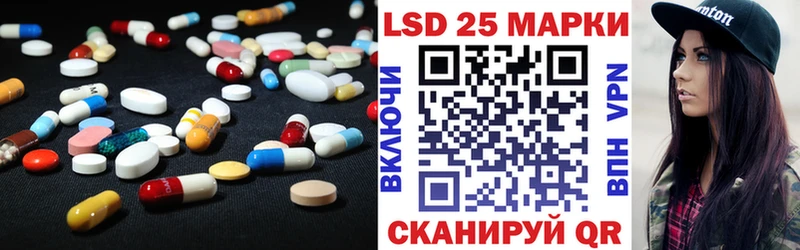 Лсд 25 экстази кислота  как найти   Коряжма 