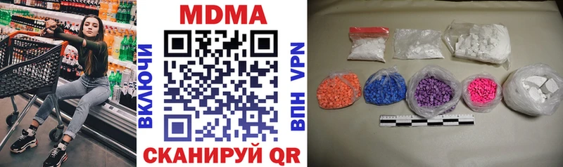 мега маркетплейс  Коряжма  МДМА VHQ 