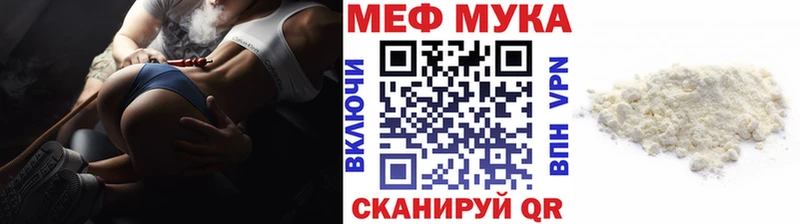 darknet состав  Коряжма  МЯУ-МЯУ кристаллы 
