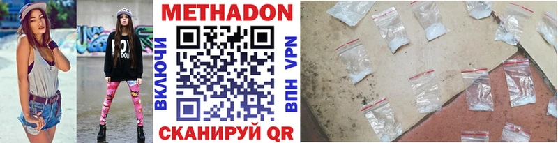 наркотики  ссылка на мегу ссылка  МЕТАДОН VHQ  Коряжма 