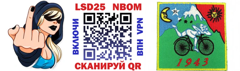 дарнет шоп  Коряжма  Марки 25I-NBOMe 1,8мг 